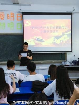 朗诵：愿你既有前程可奔赴，也有岁月可回首