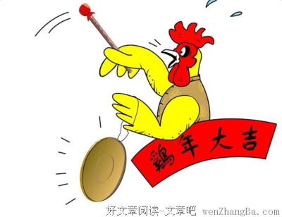 2017Dr·大吉经典语录