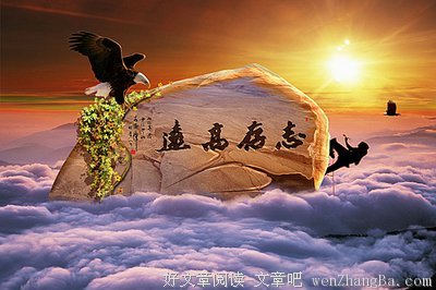 一臂之力的句子