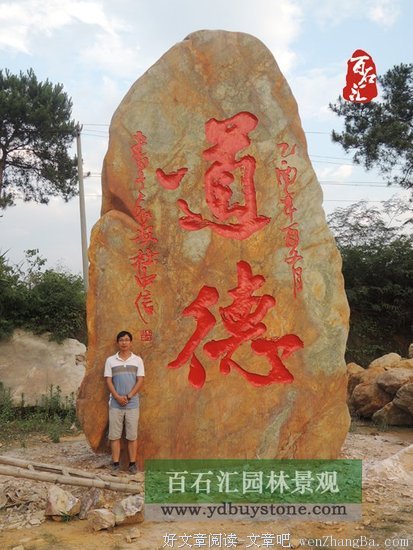 关于大气磅礴的座右铭