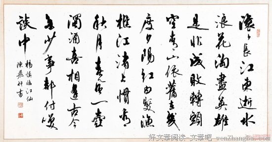 黄金屋格言警句