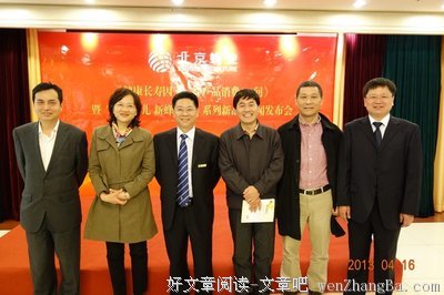 最新的最北海未眠的名言名句