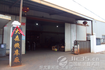 大森的语句摘抄_关于大森的语句