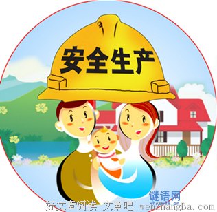 关于锐不可当名言名句
