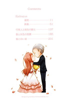 支仓冻砂名言大全