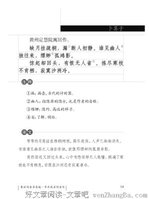 始终不渝的名言_关于始终不渝的名言
