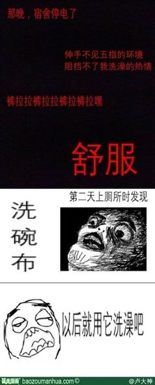 关于听天由命的名言