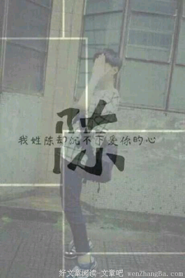 给我一句情话 &#39;&#39;