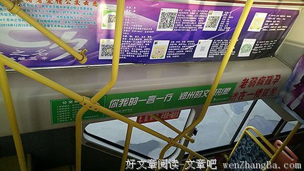「沦落」成司机的核物理女研究生，会遭遇怎样的爱情？