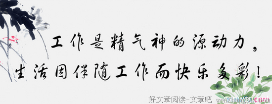关于赫胥黎的格言