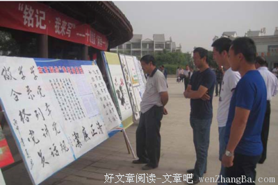 奋发有为的名句_关于奋发有为的名句