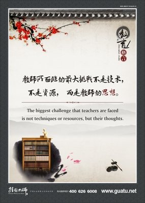 实实的名言_关于实实的名言