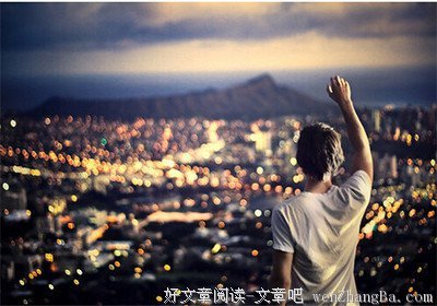 ▷ 那个暗恋了一个月的男生教会我的事