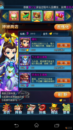 关于沙僧的座右铭
