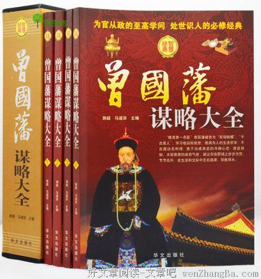最新的《牧羊少年奇幻之旅》名句欣赏大全