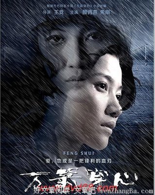 关于万箭的座右铭