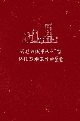 关于陈奕迅的唯美语录