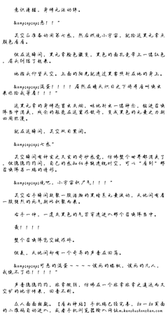 那一条无常的锁链，你有没有可能挣脱？
