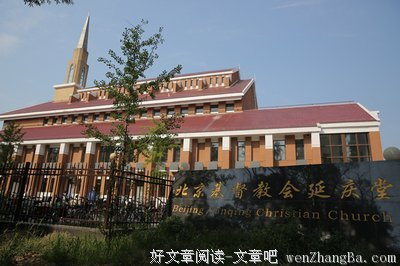【圣剧】主的爱