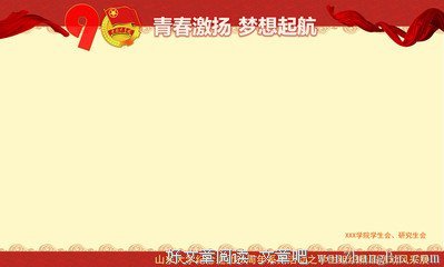 我该拿你怎么办？我的学生！