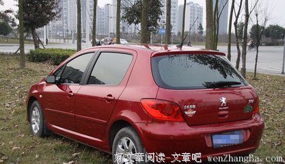 只因有你在身边