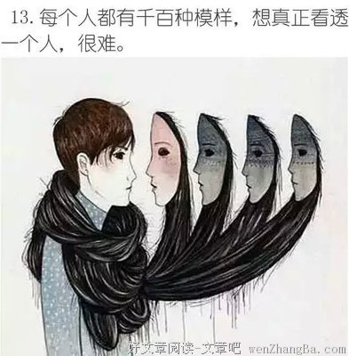 34张人性与爱图片，你敢看完吗？