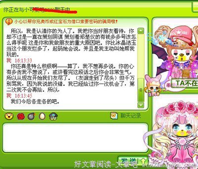 不值得你付出的人，也不值得你为他停留