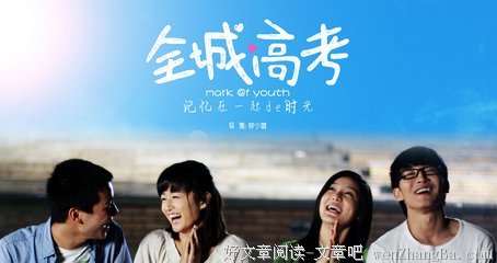 《放弃我，抓紧我》经典观后感10篇