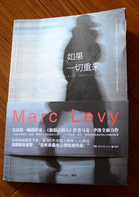 《生命中不能承受之情》经典观后感集
