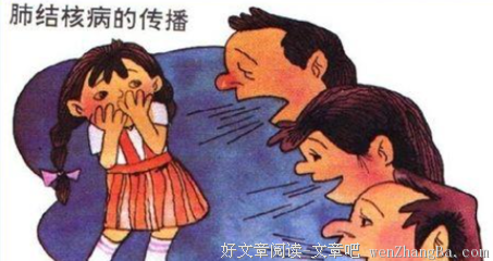 湖南一中学班级大面积感染肺结核：掩盖的事没有不露出来的！
