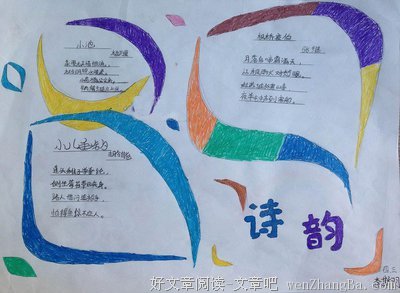 《朱熹的历史世界》经典读后感10篇