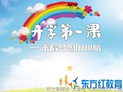 《饭》的观后感10篇