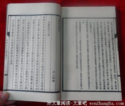 描写刘义庆的经典句子