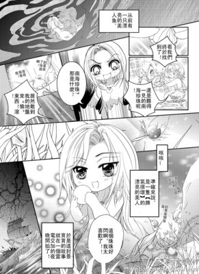 最新的青罗扇子经典语录