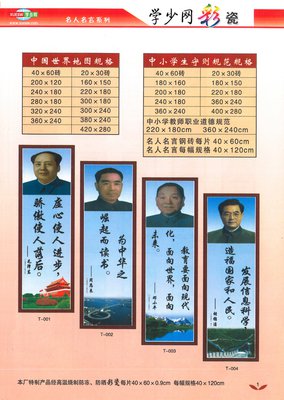 关于谦逊名言名句