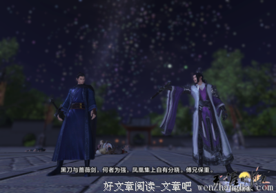 天涯海角的句子