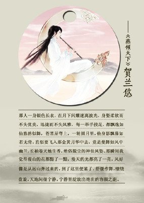 扶摇皇后·终结篇(上下)的读后感10篇