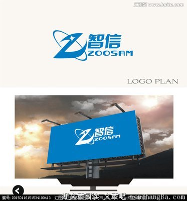 智信格言警句
