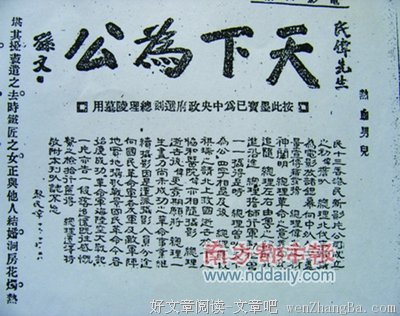 告一段落的句子