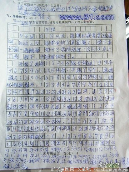 ⊱现在的小学生作文，真是语不惊人死不休啊哈哈哈哈