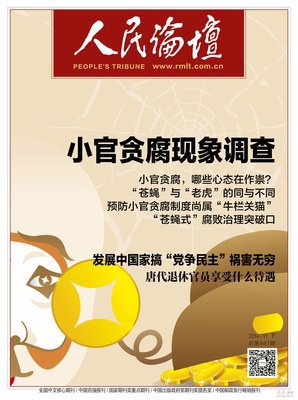 小官的句子