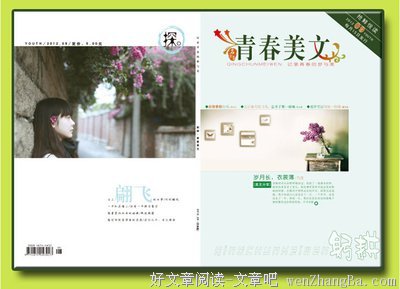 有关死气沉沉的美文美句摘抄