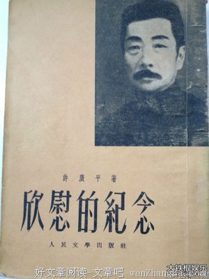 白许的名言_关于白许的名言