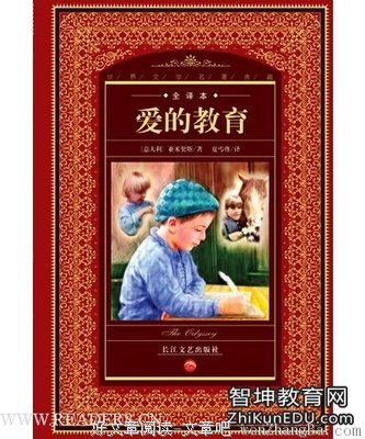有关爱莫能助的美句摘抄