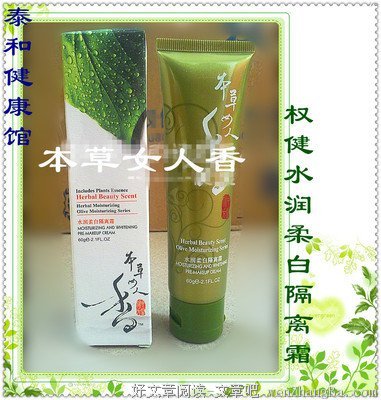 关于草清的格言
