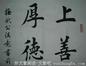 并驾齐驱格言警句
