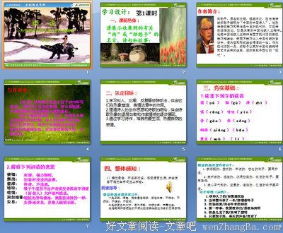 郑愁予的名言_关于郑愁予的名言