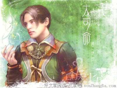 《楚辞》小说摘抄