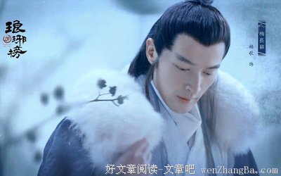 《羽萧》经典语句
