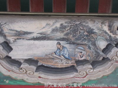 关于俞伯牙的座右铭